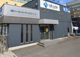 本社写真